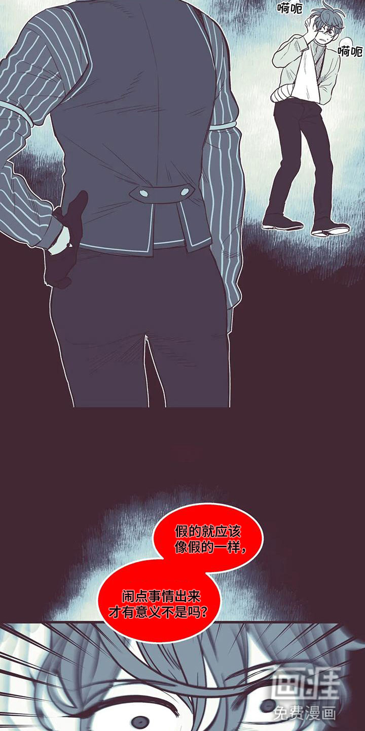 第35话16