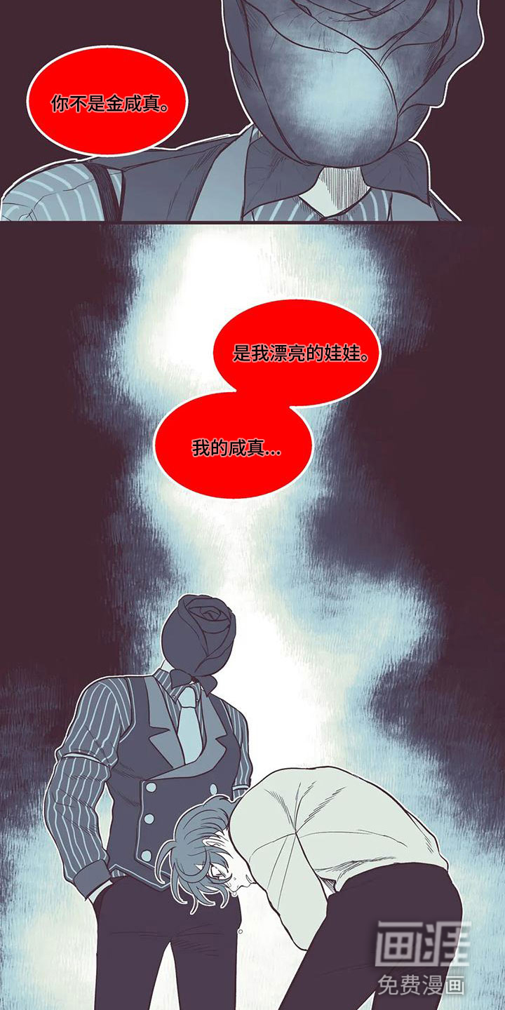 第35话18