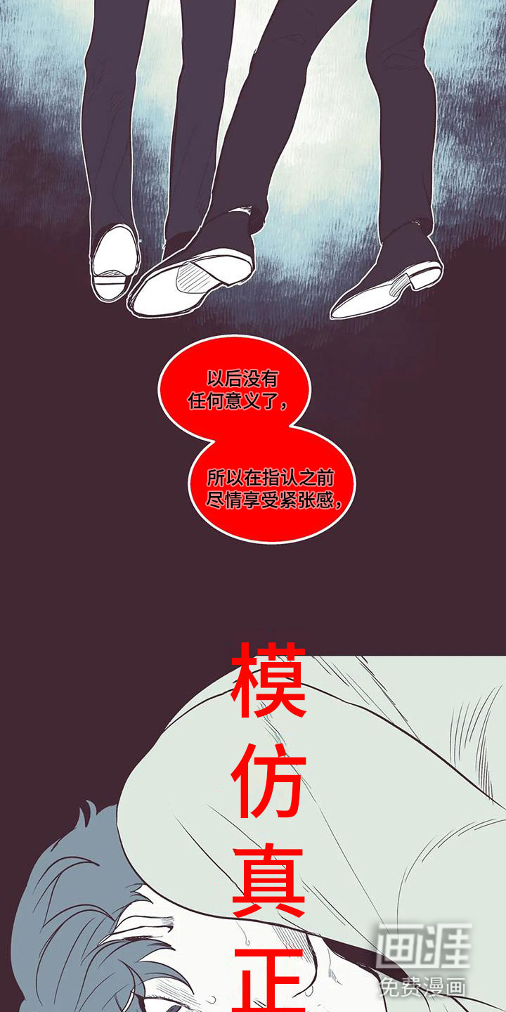 第35话19