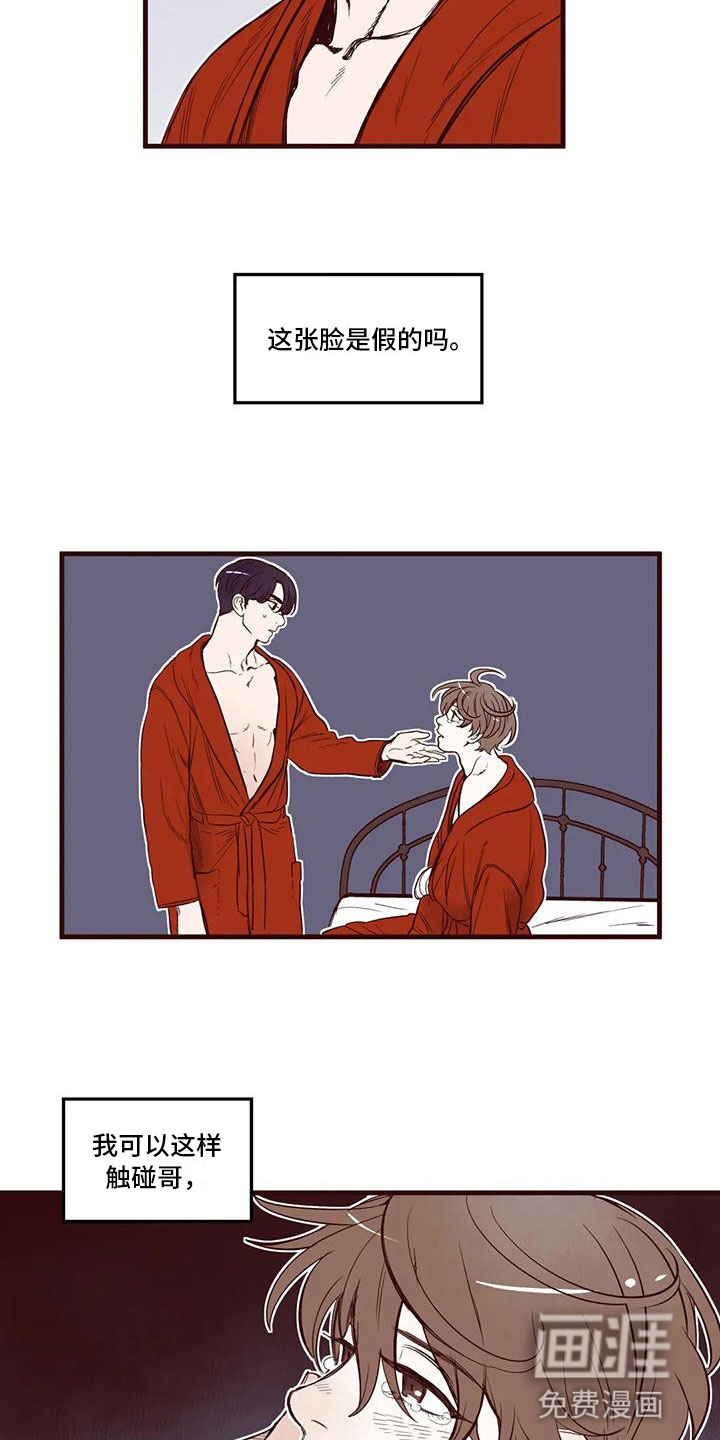 第35话2