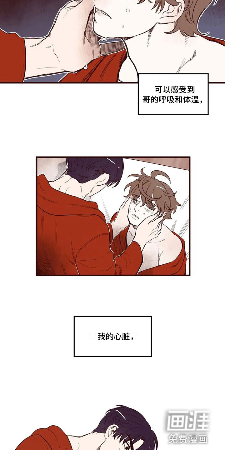 第35话3