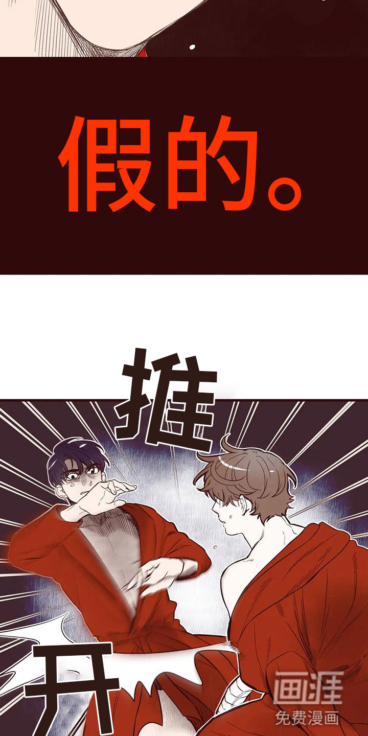 第35话6
