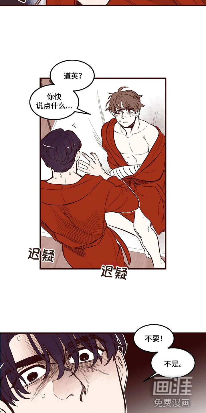第35话7