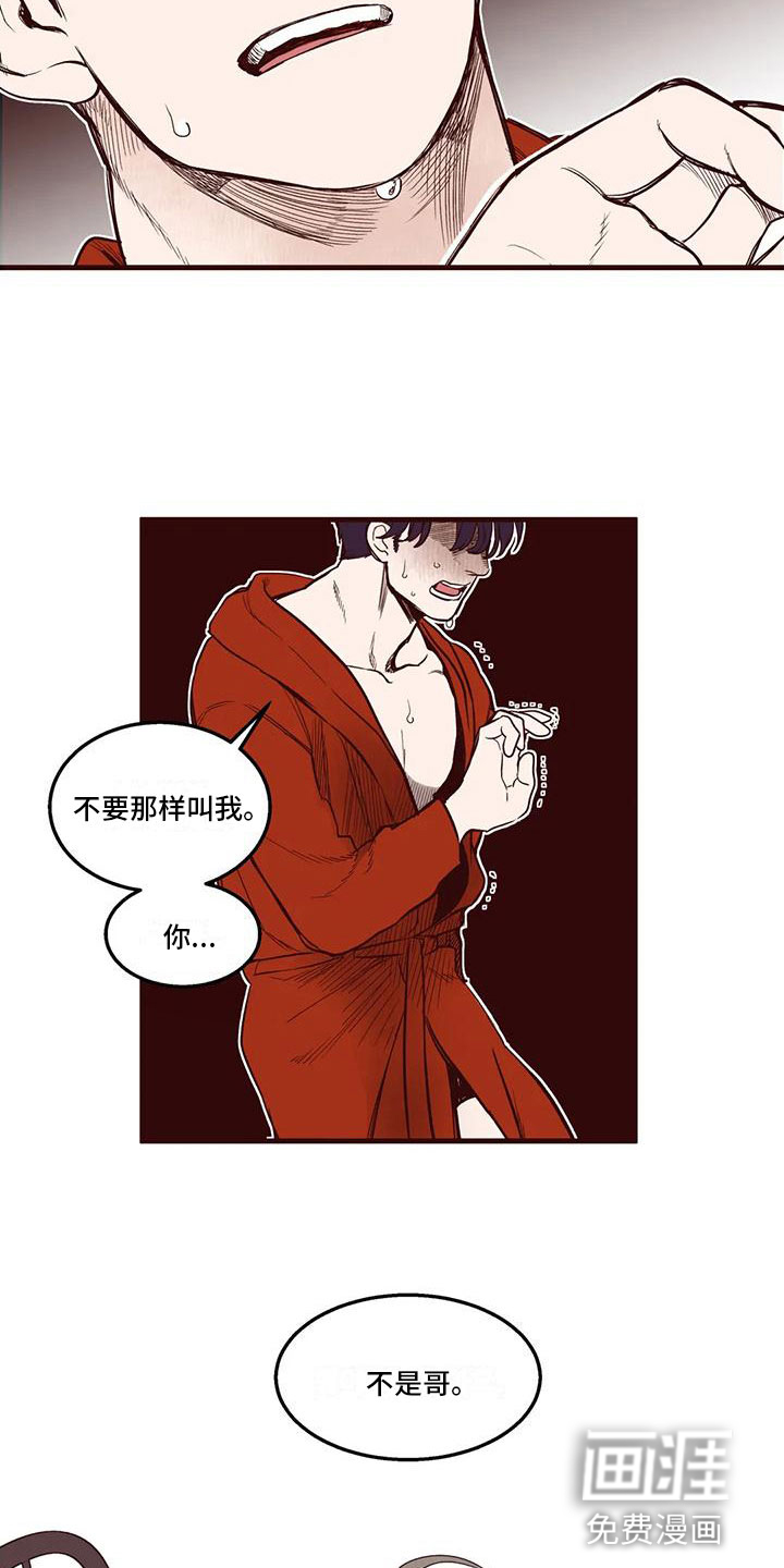 第35话8
