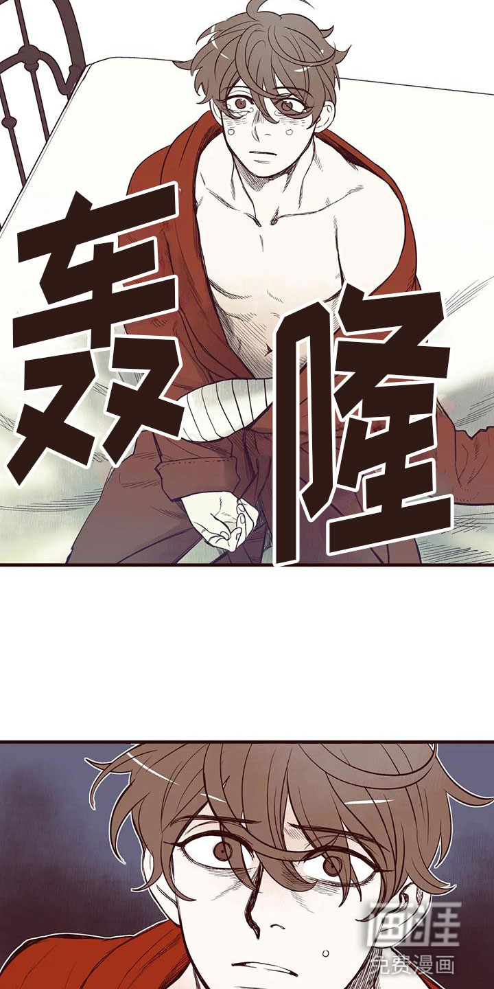 第35话9