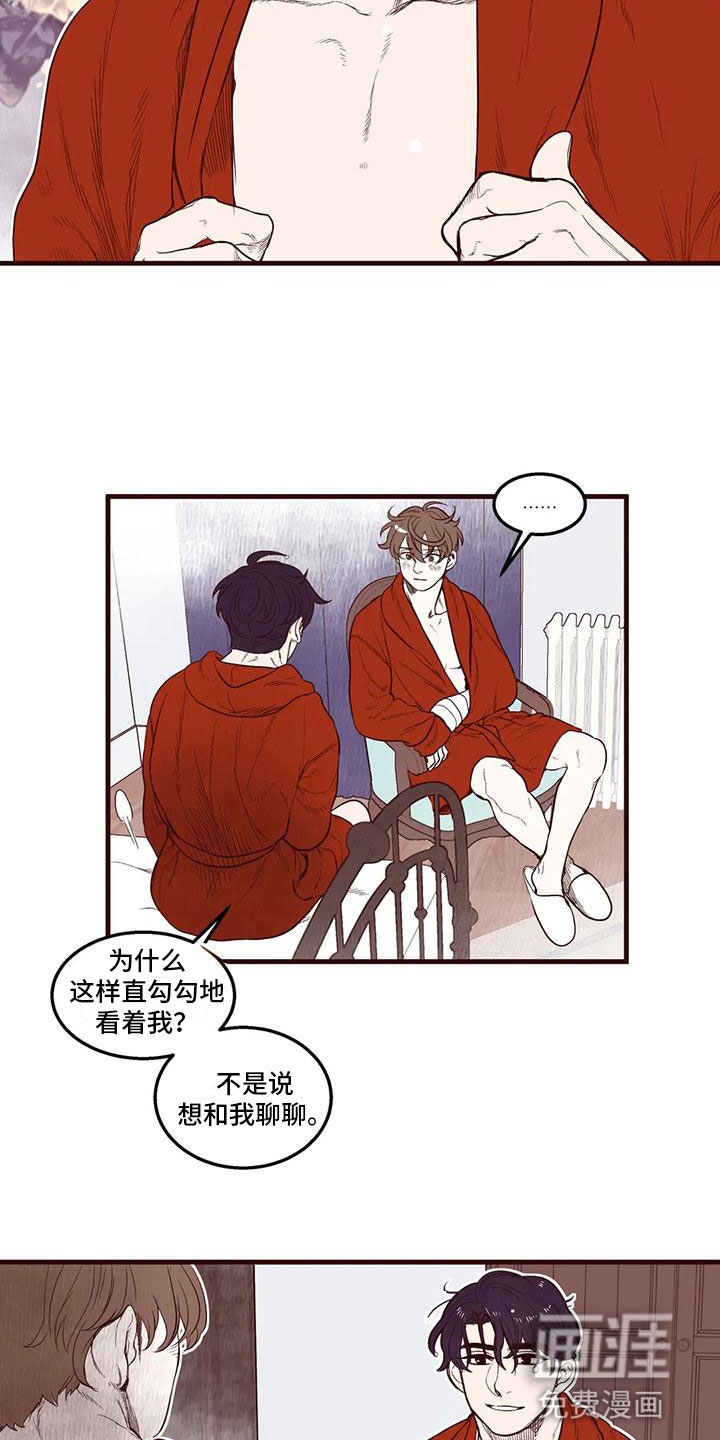 第34话10