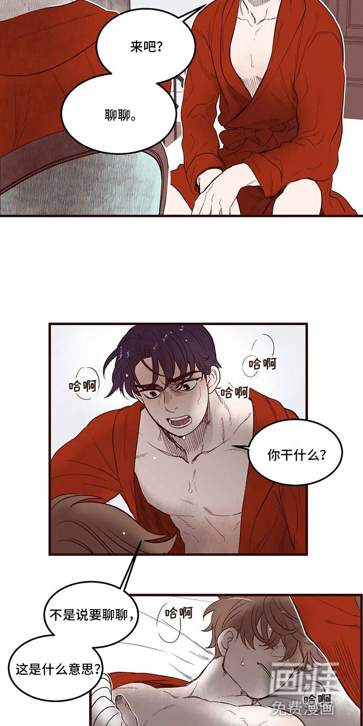 第34话11