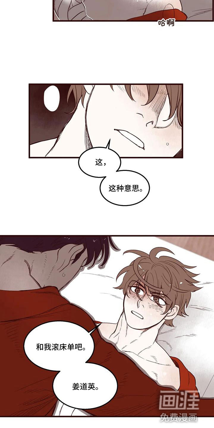第34话12