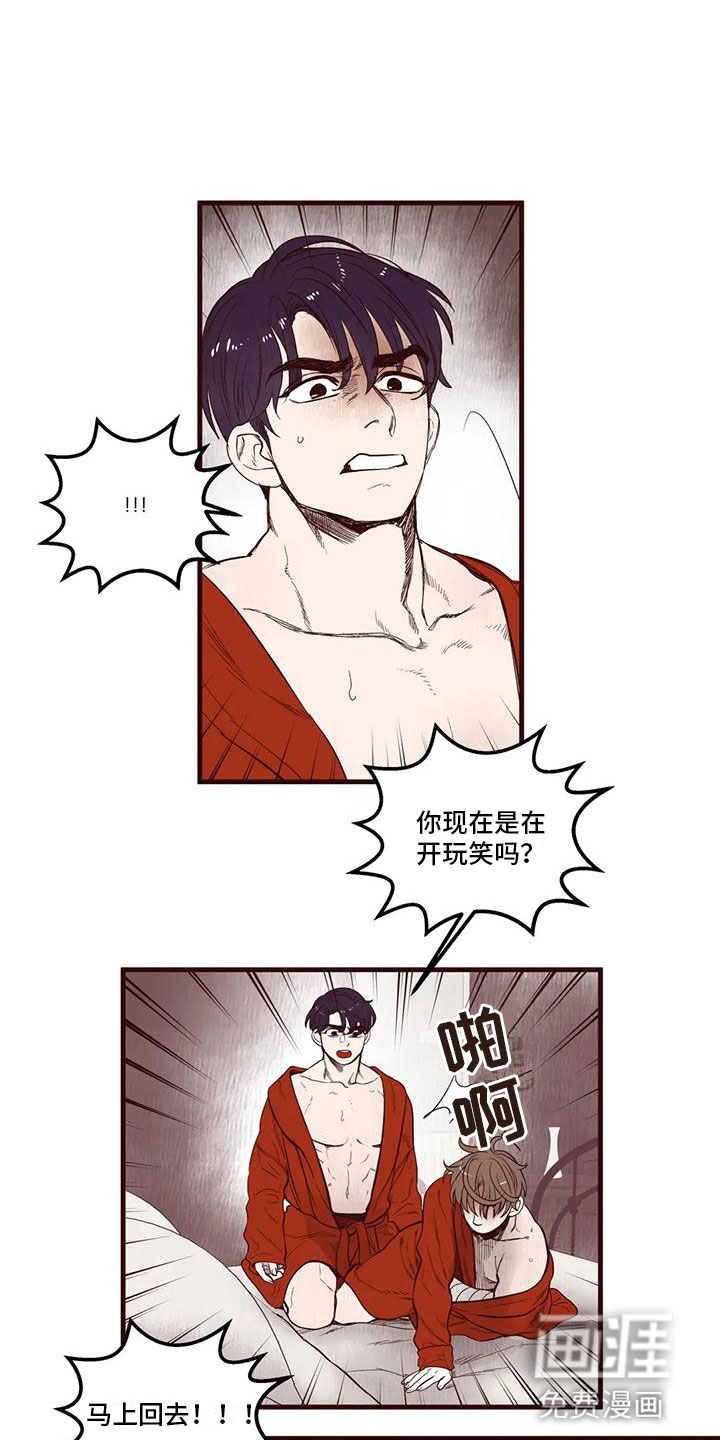 第34话13