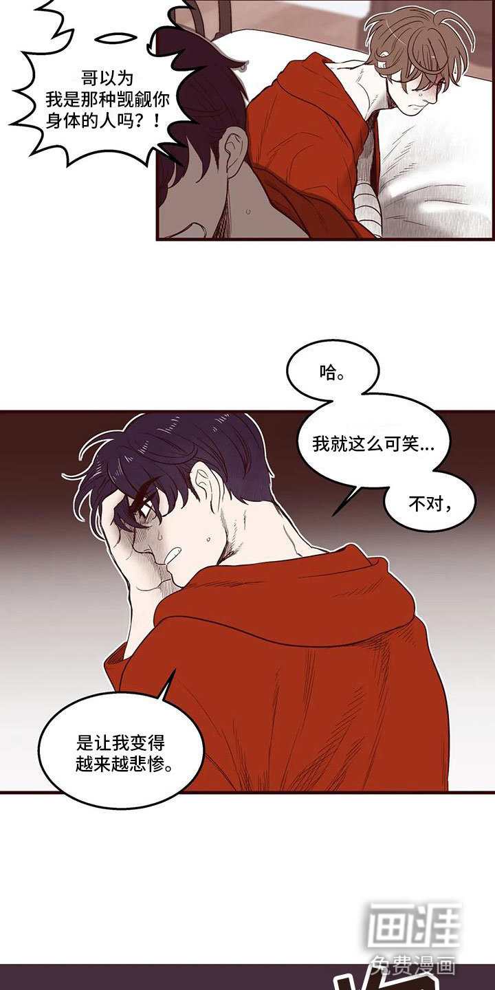 第34话14