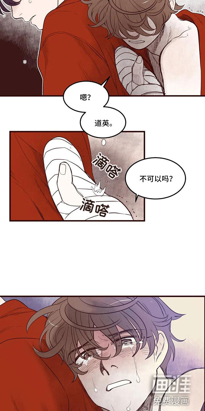 第34话16