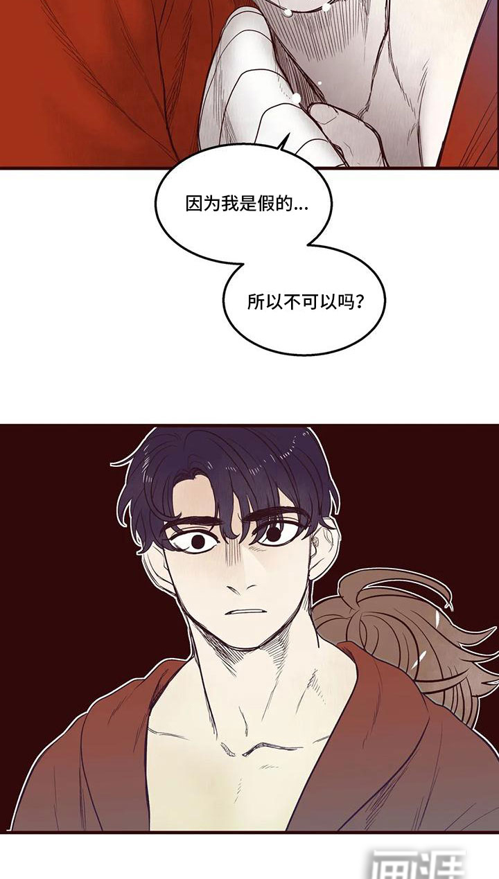 第34话17