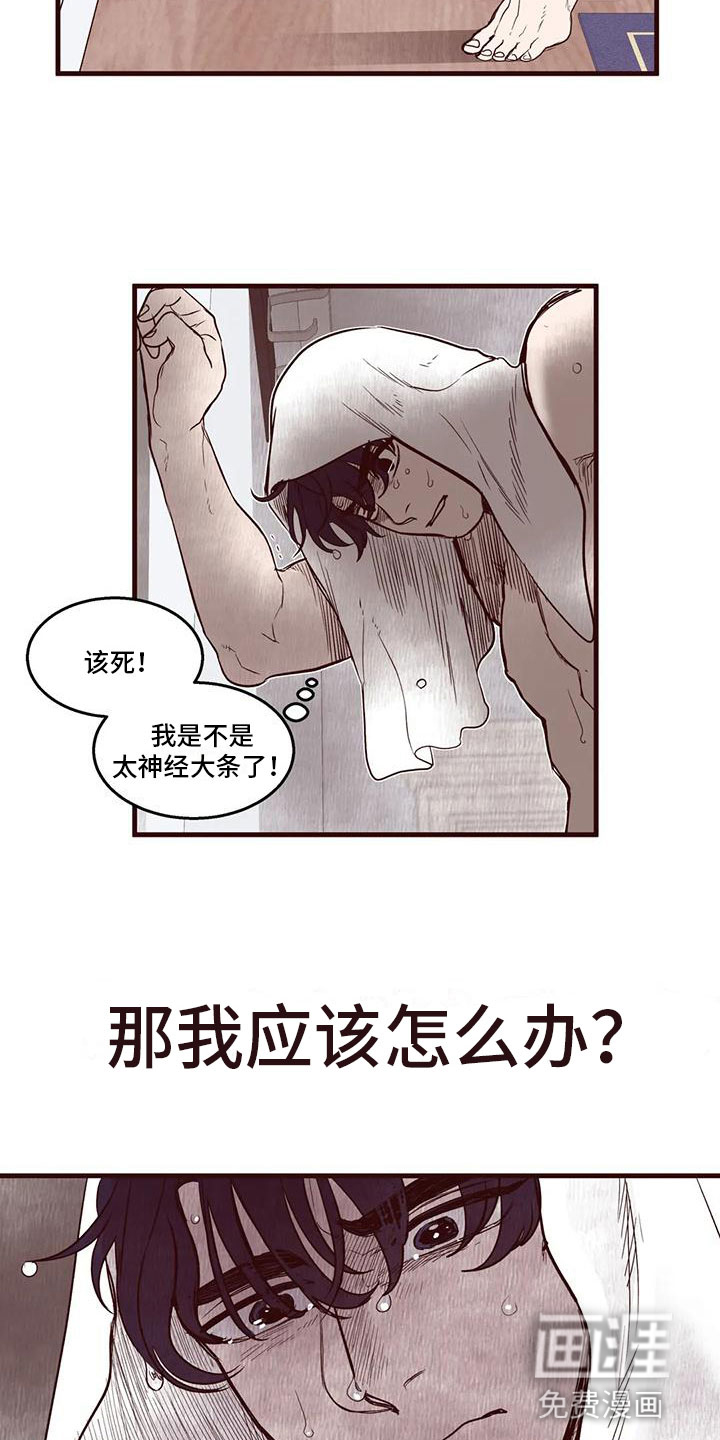 第34话2