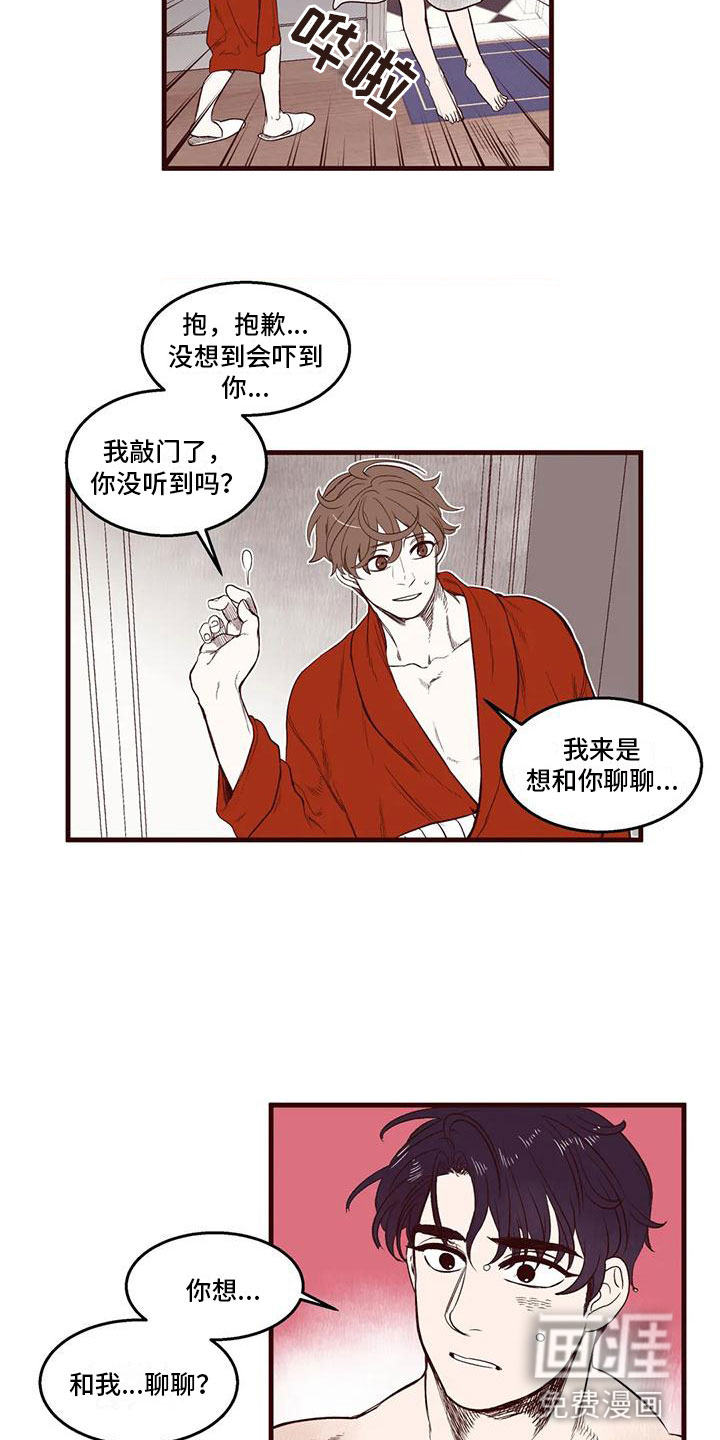 第34话5