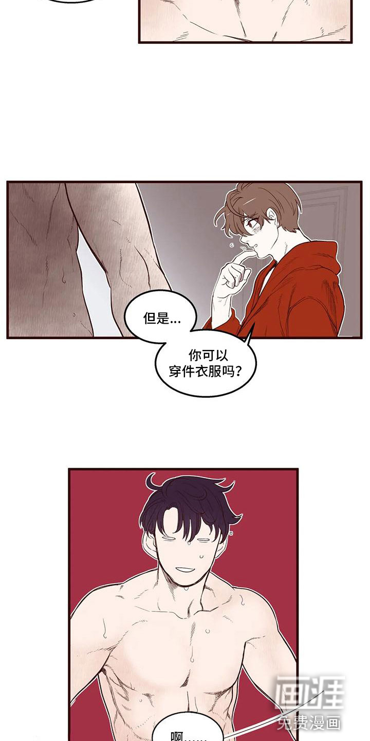 第34话6