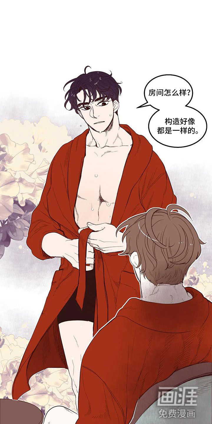 第34话8