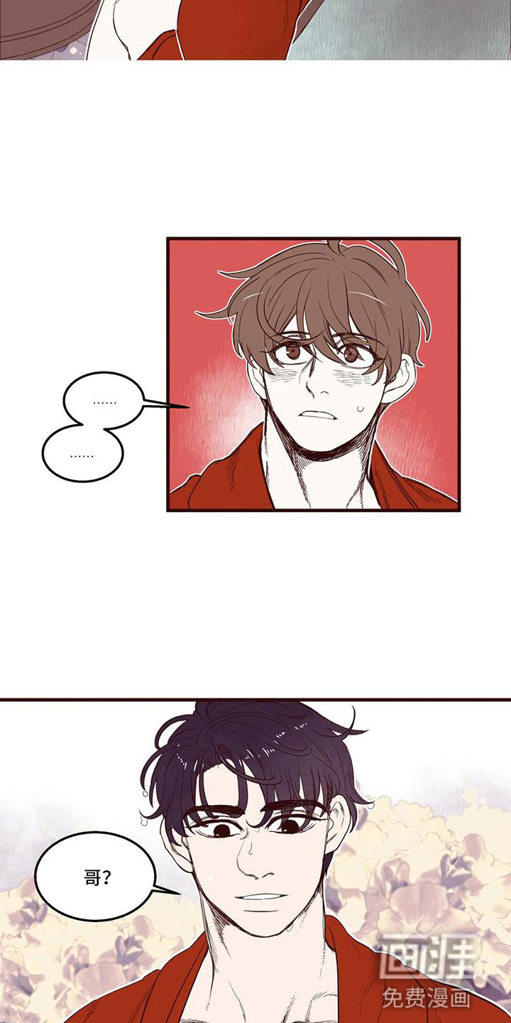第34话9