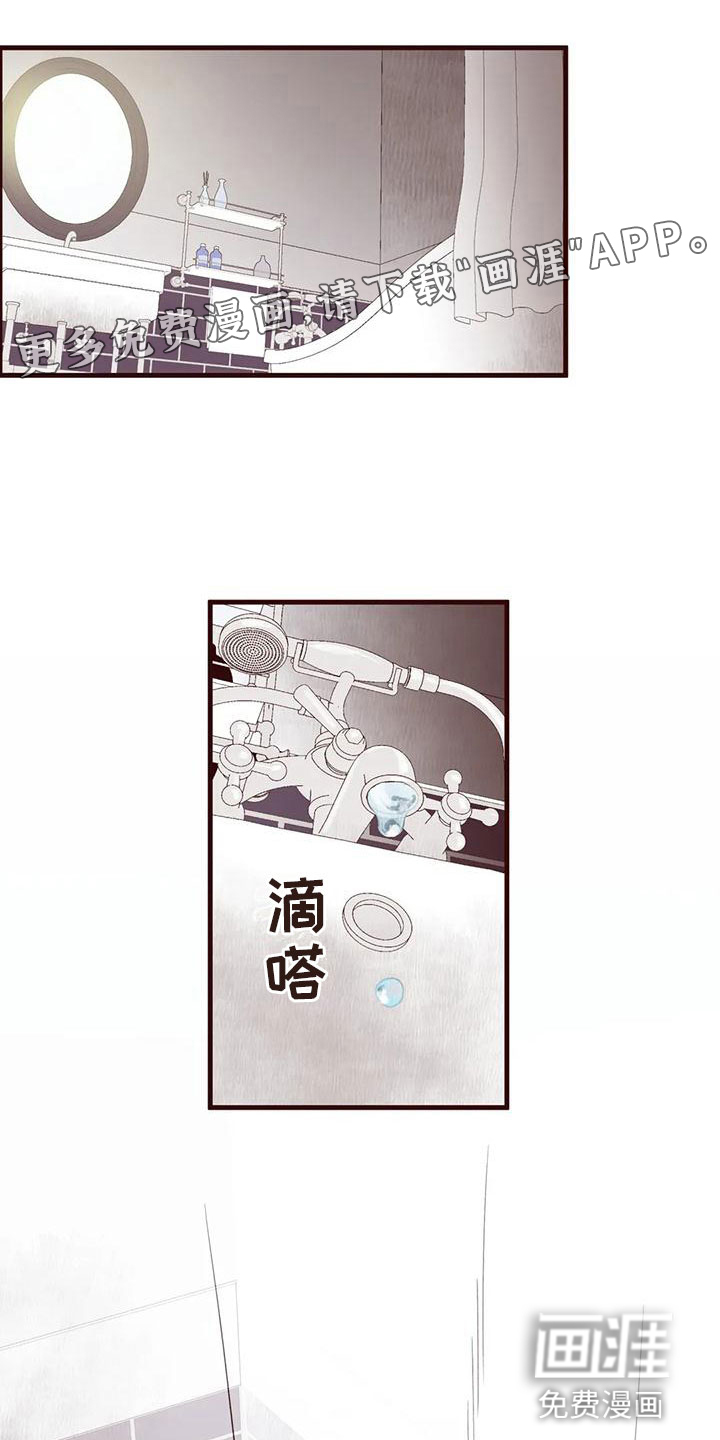 第33话0