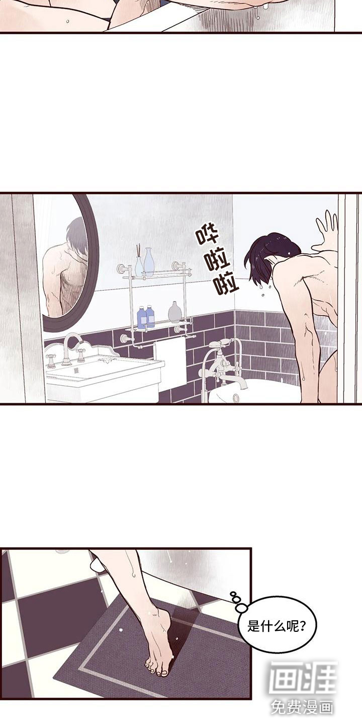 第33话11