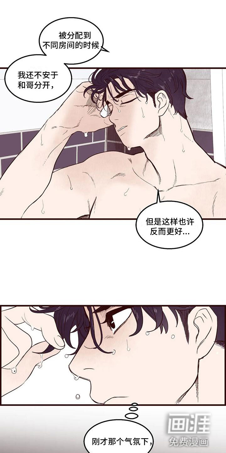 第33话2