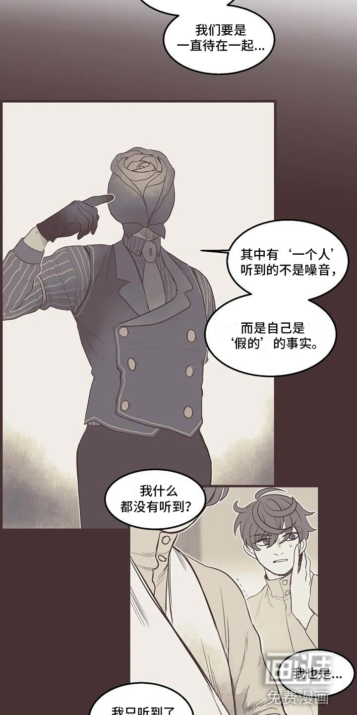 第33话3