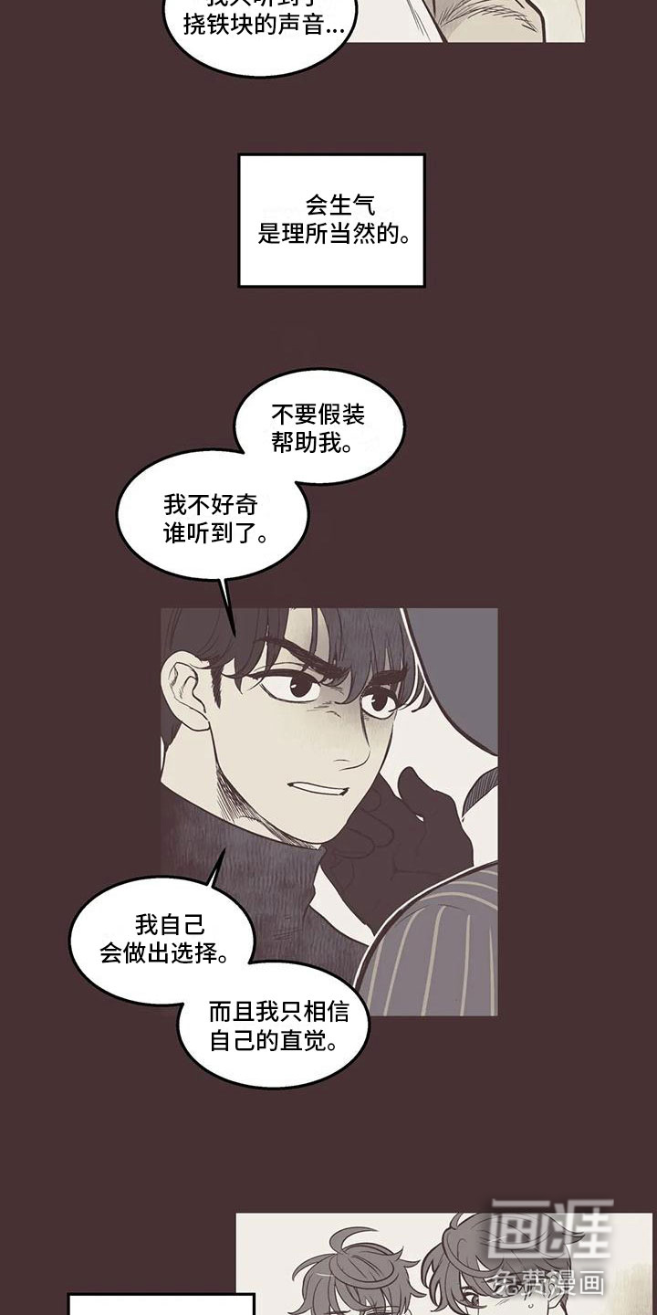 第33话4