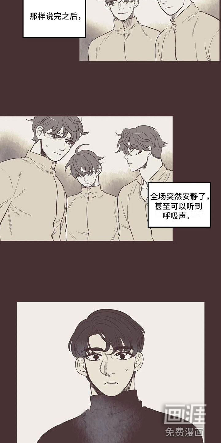 第33话5