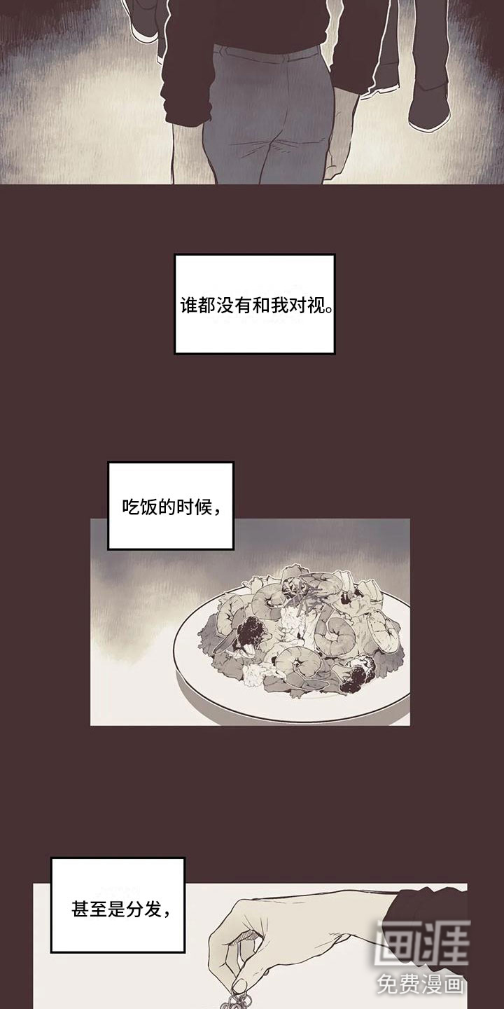 第33话7
