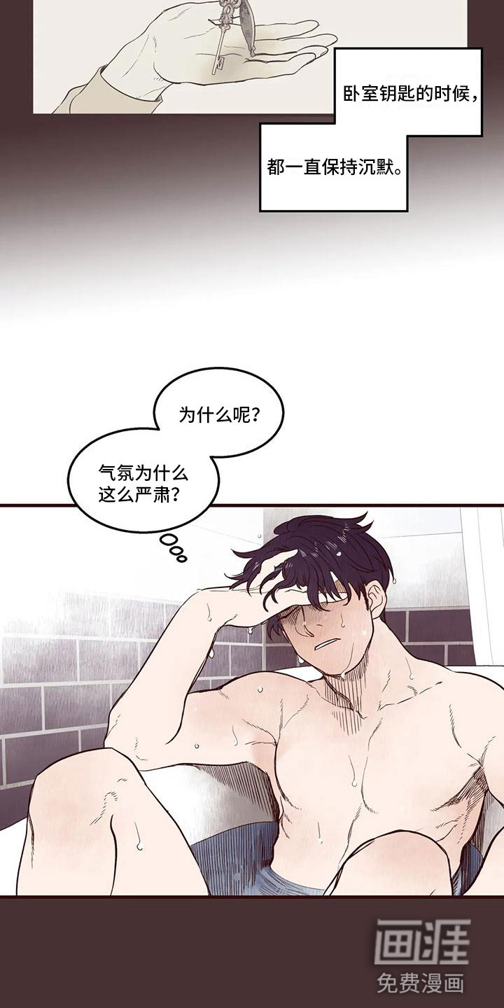 第33话8