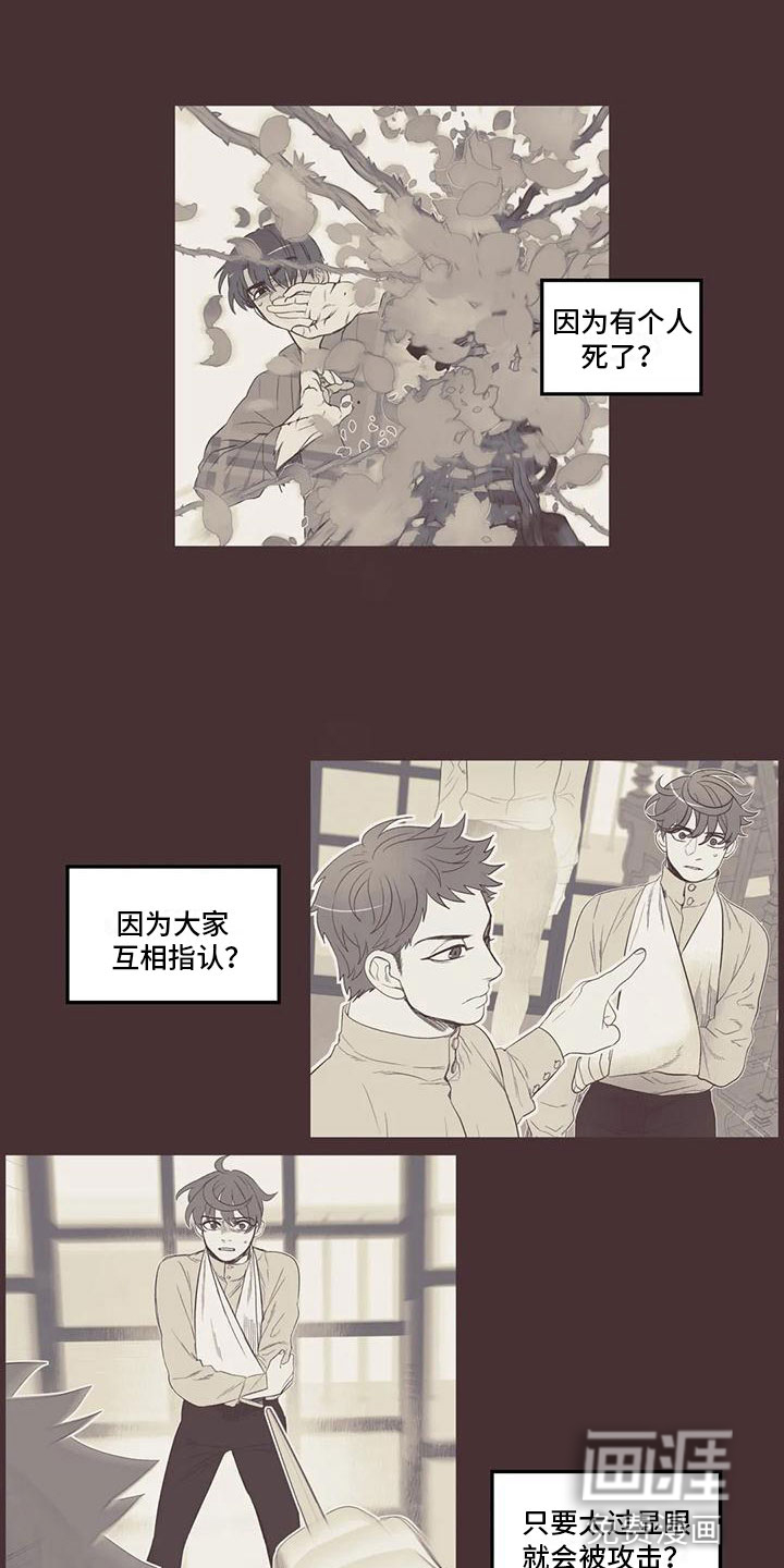第33话9