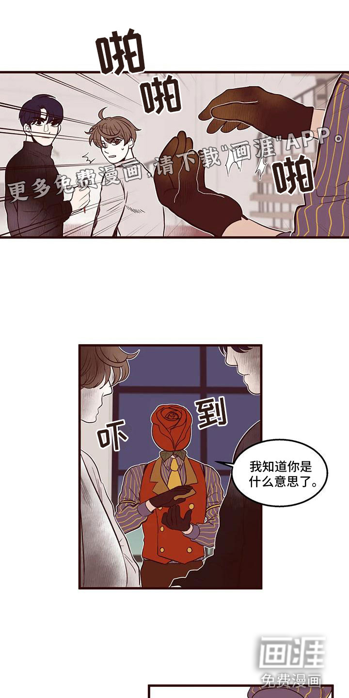 第32话0