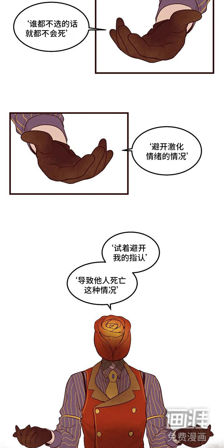 第32话1