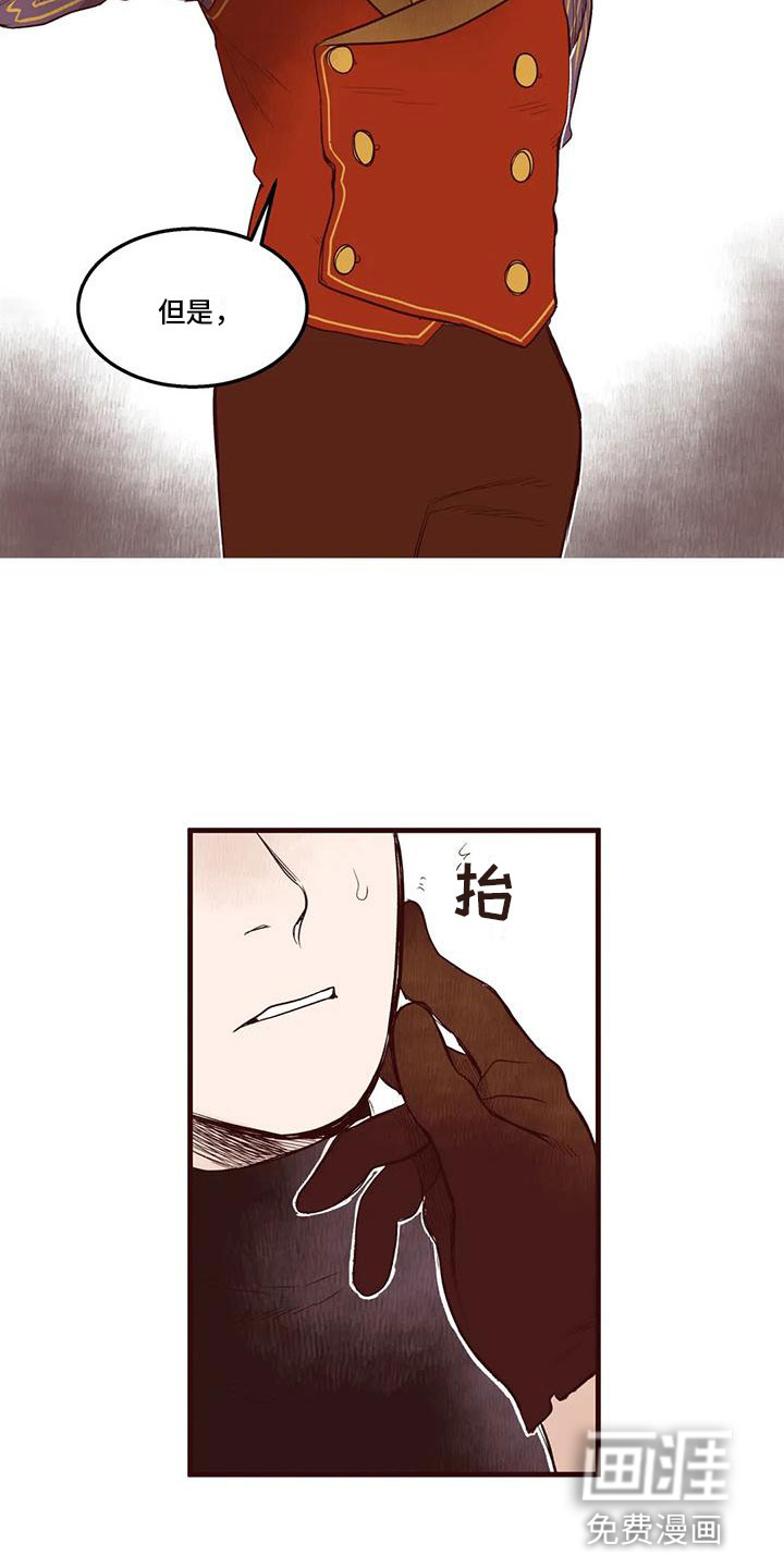 第32话10