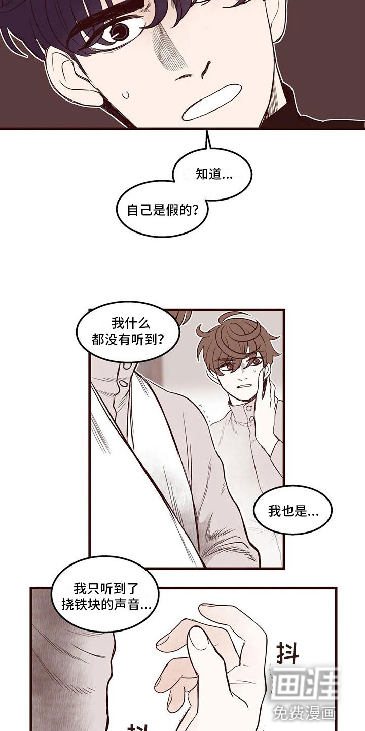 第32话12