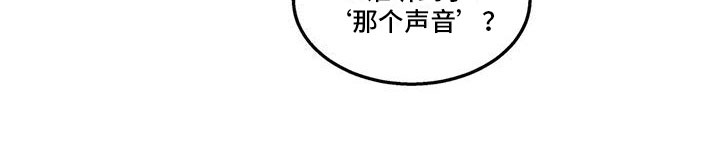第32话14