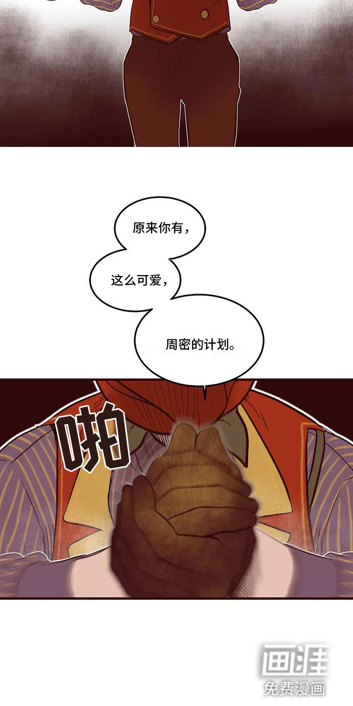 第32话2