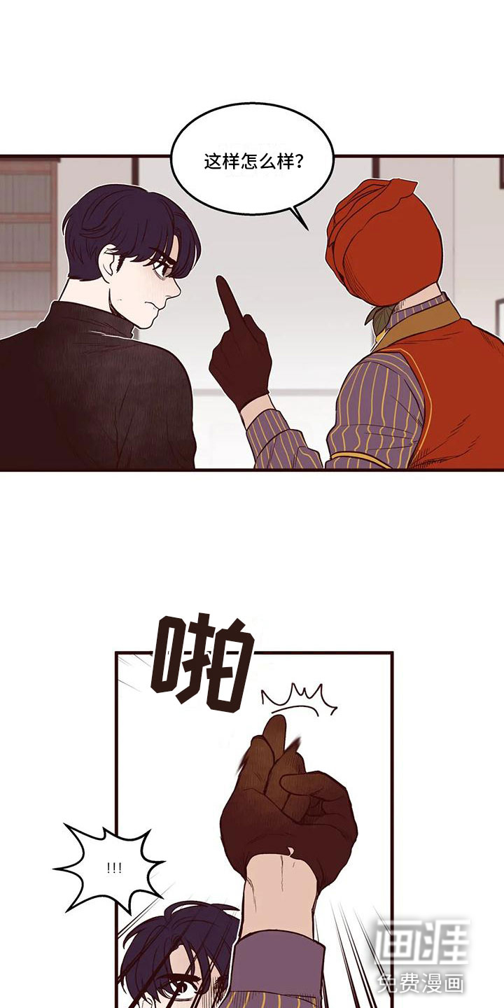 第32话4