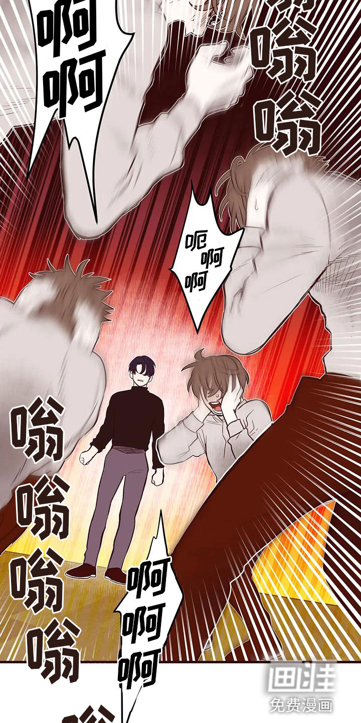 第32话6