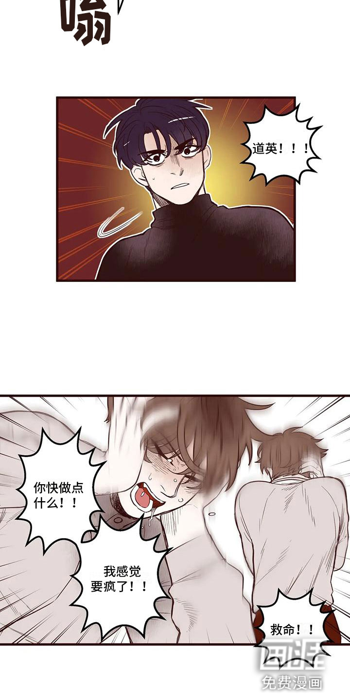 第32话7