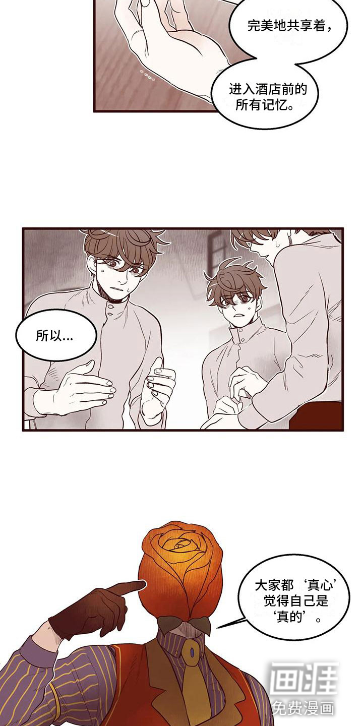 第32话9