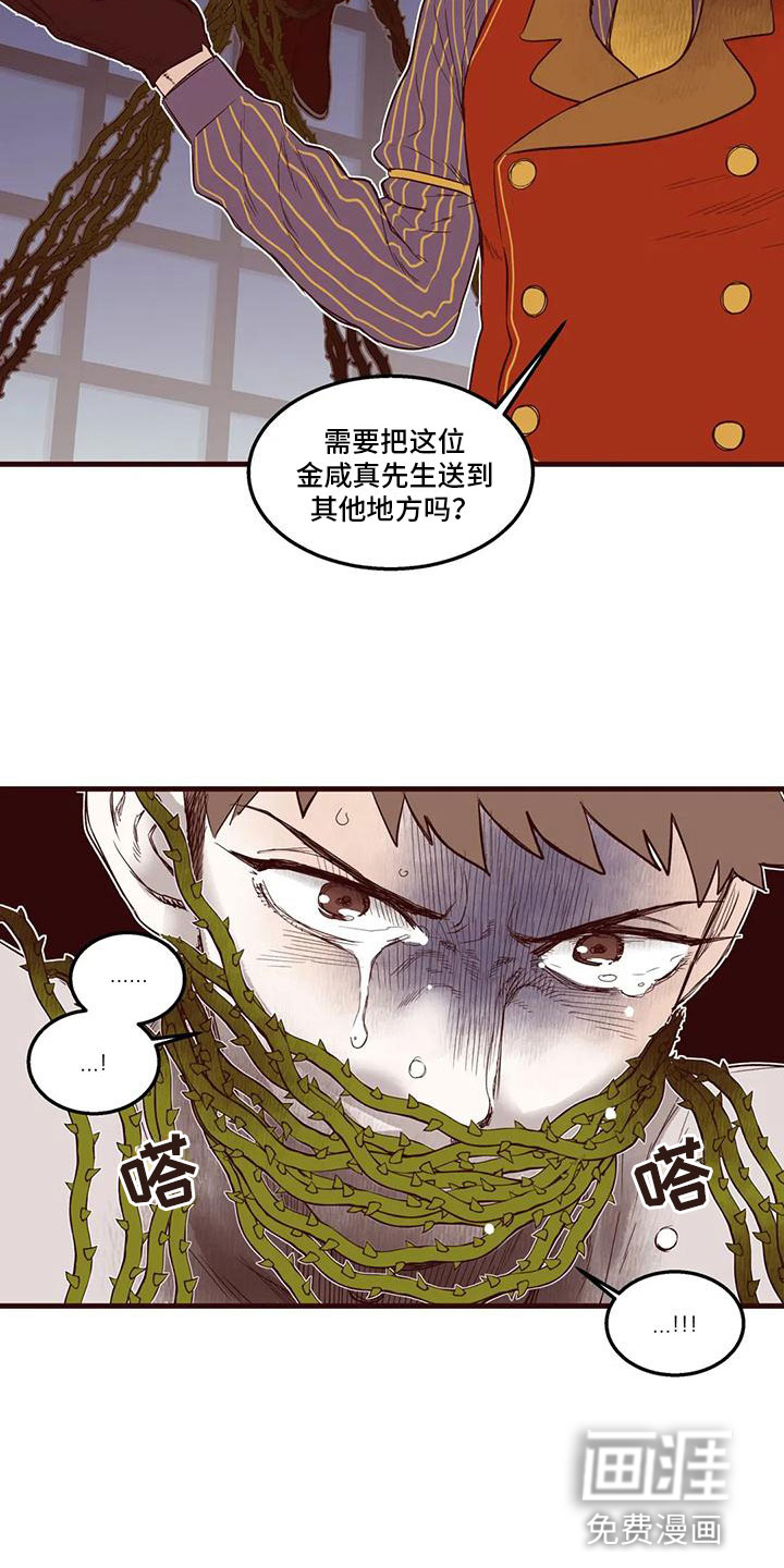 第31话10