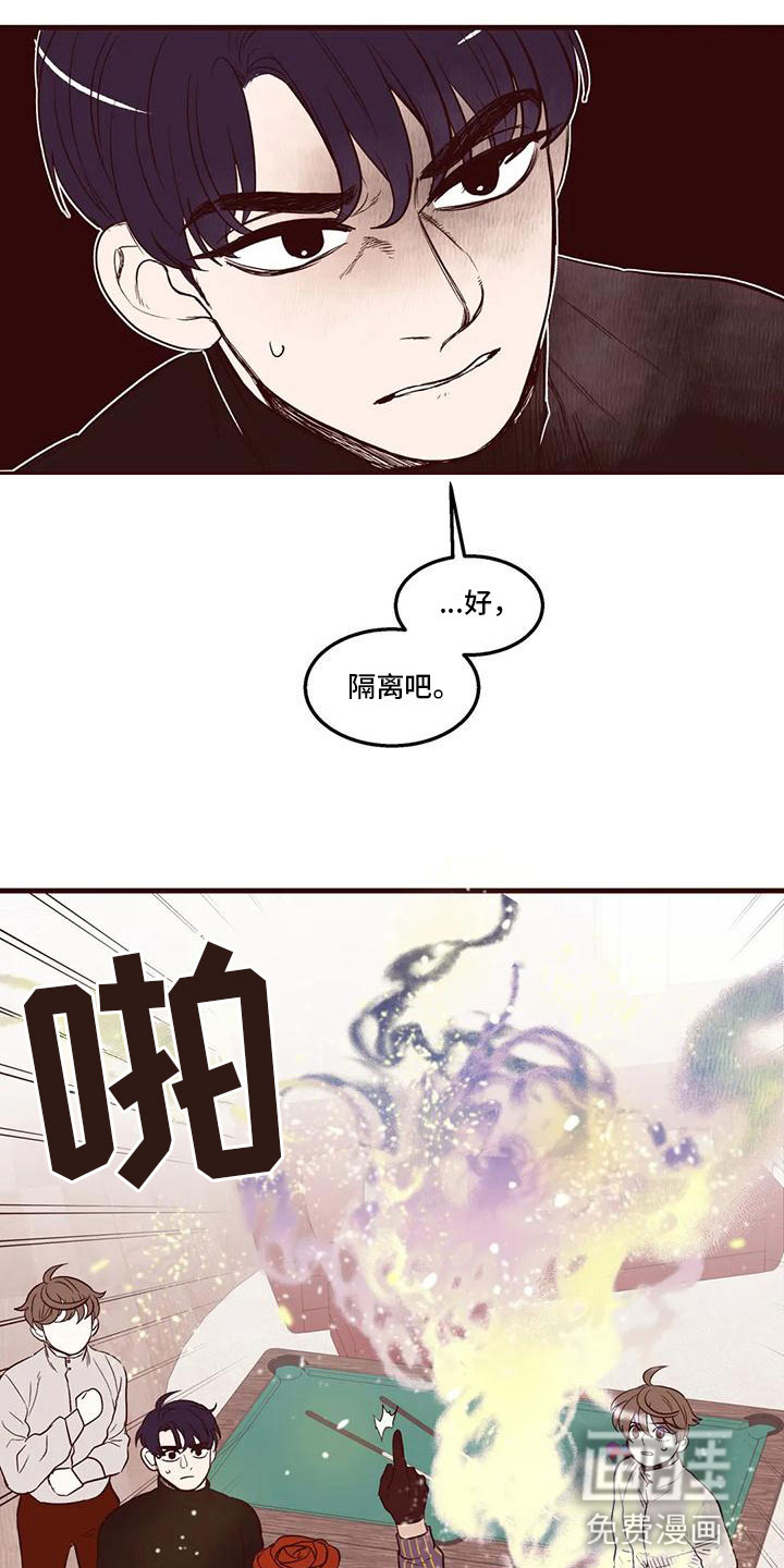 第31话11