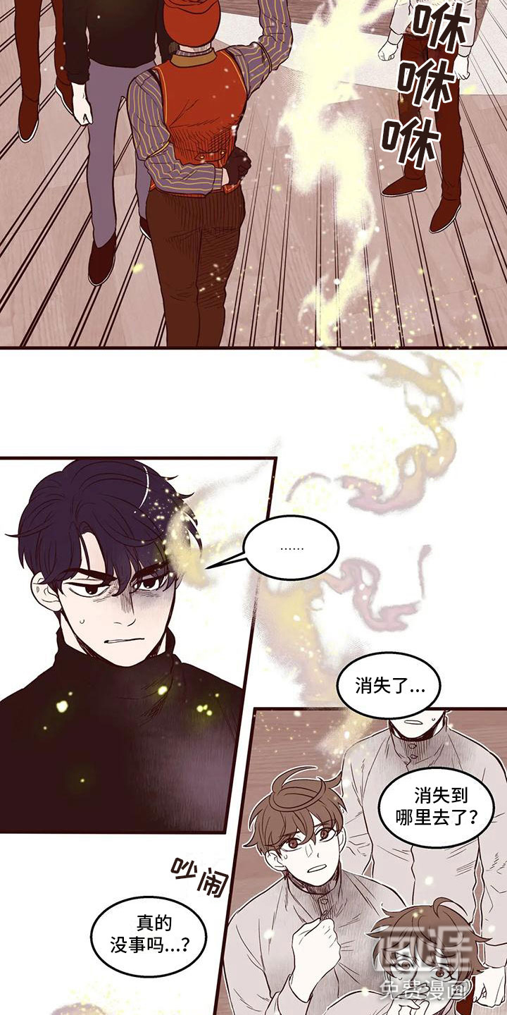 第31话12
