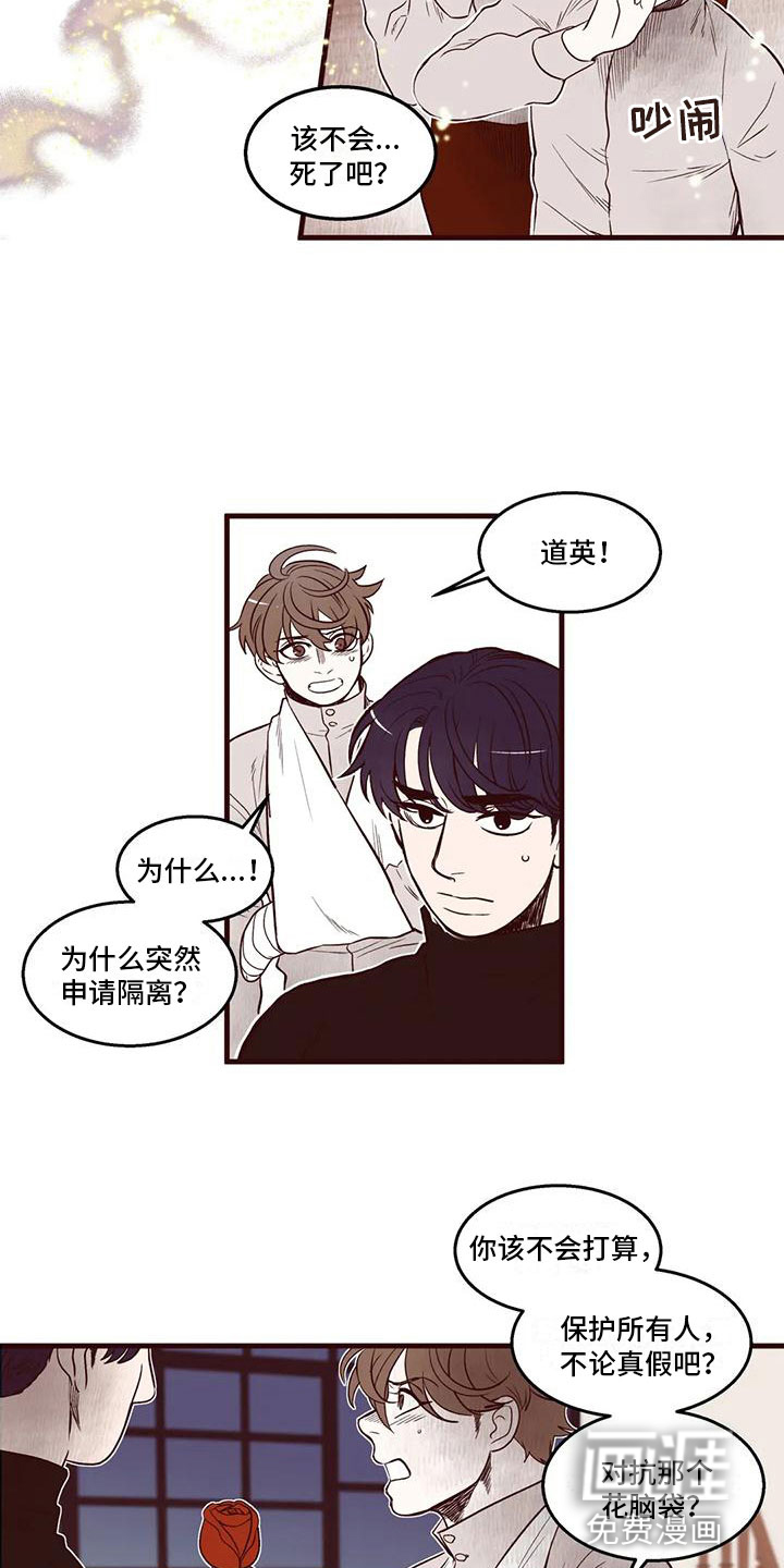 第31话13