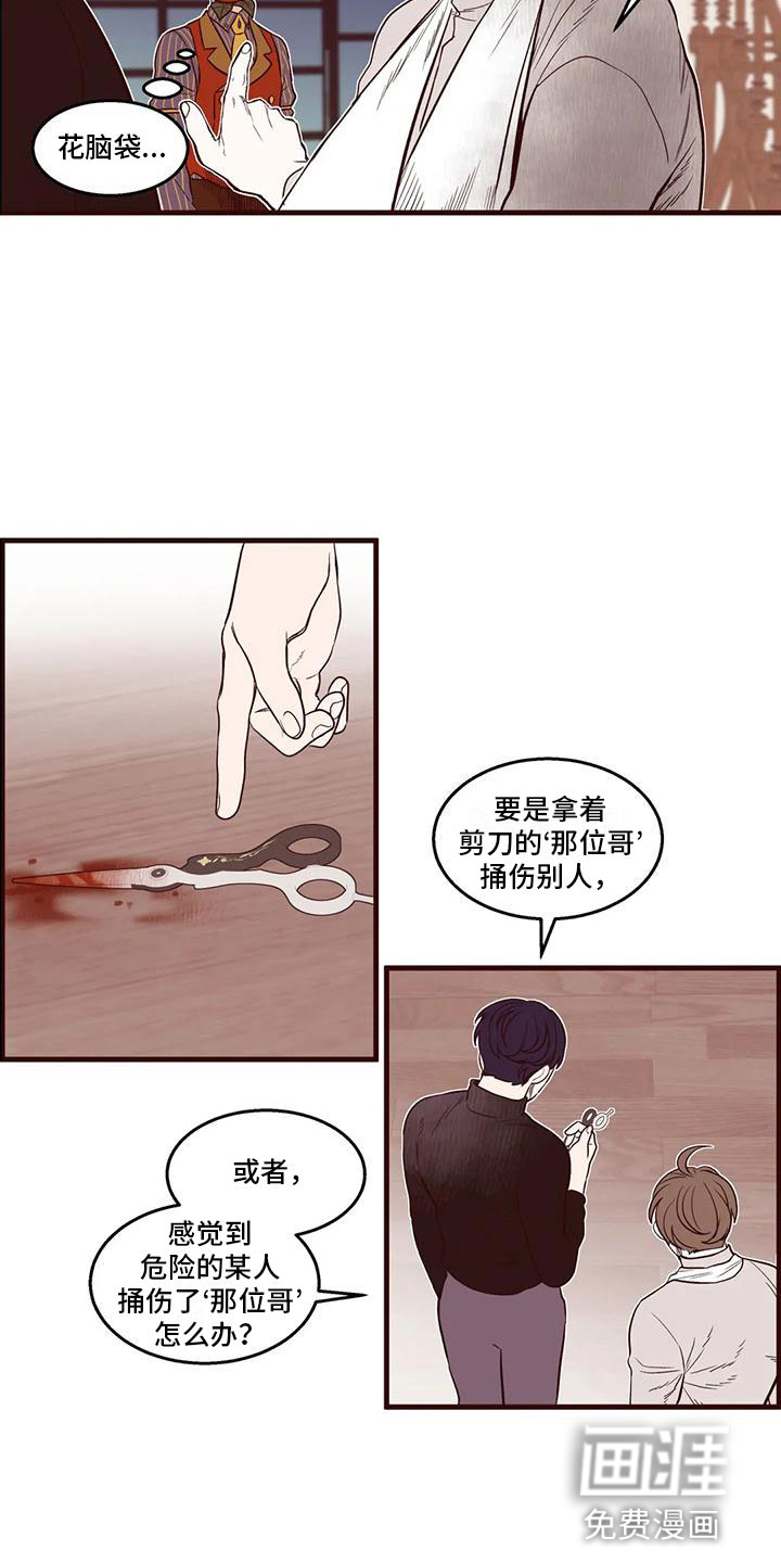 第31话14