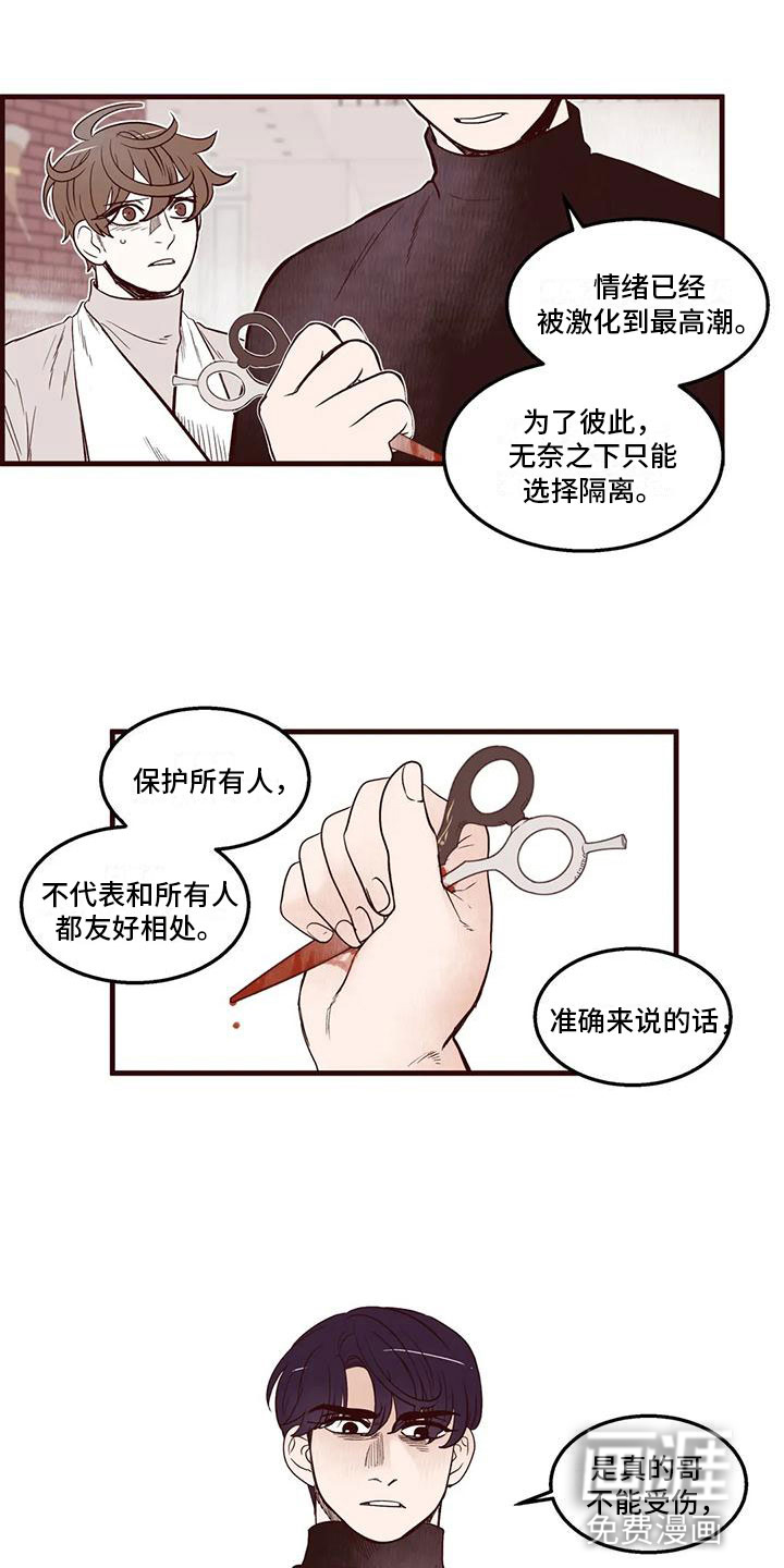 第31话15