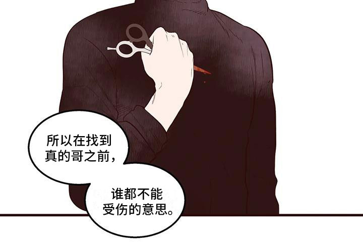 第31话16