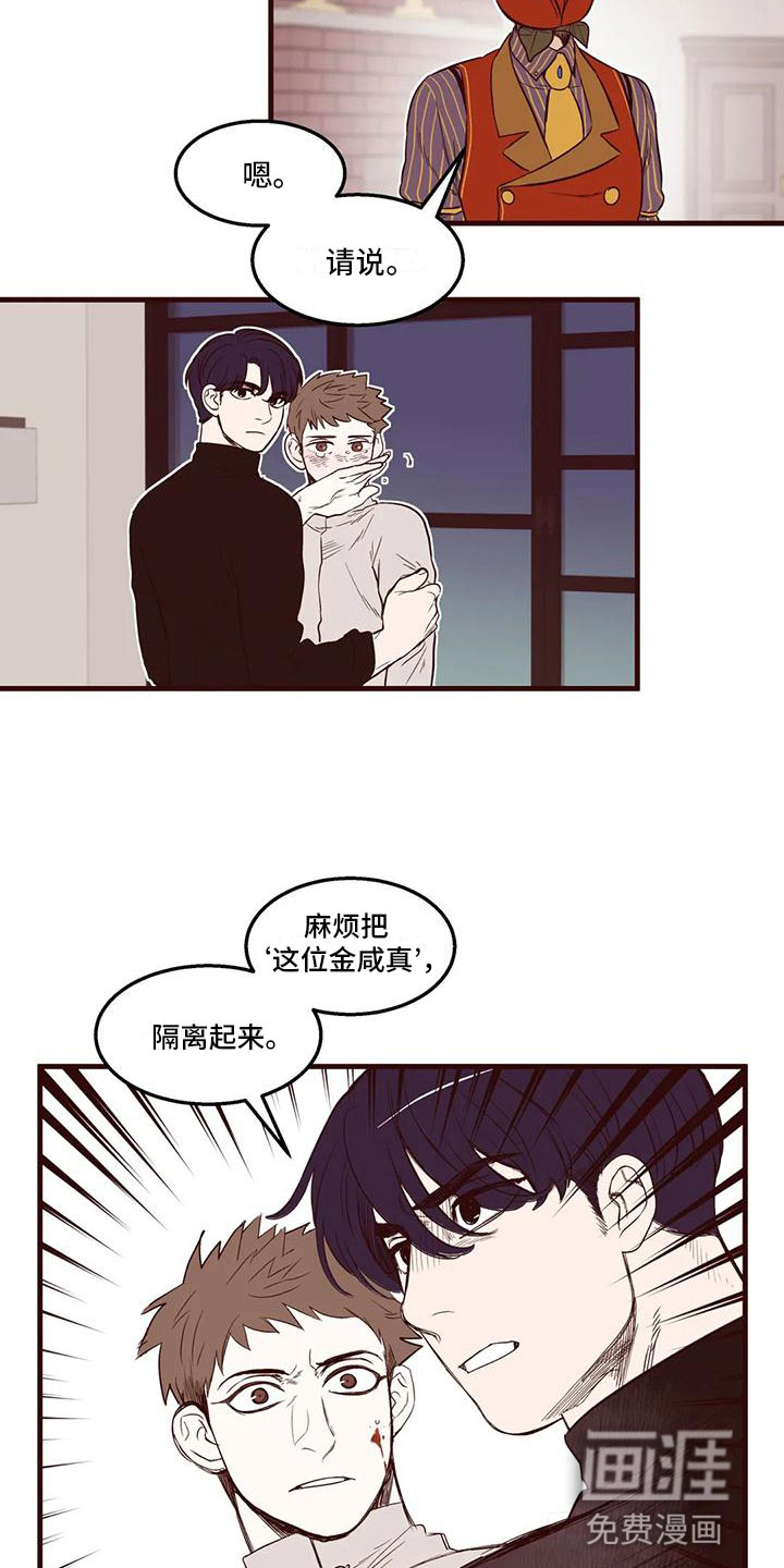 第31话2