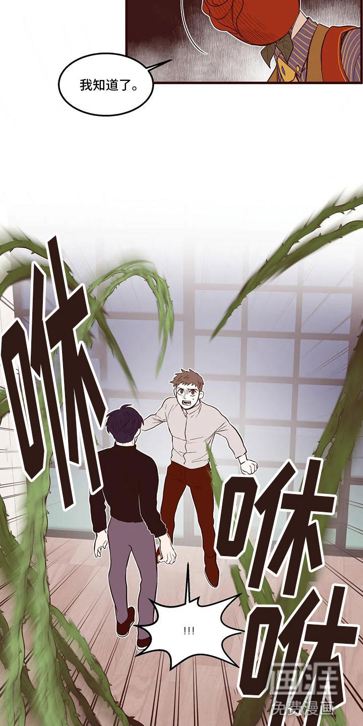 第31话4