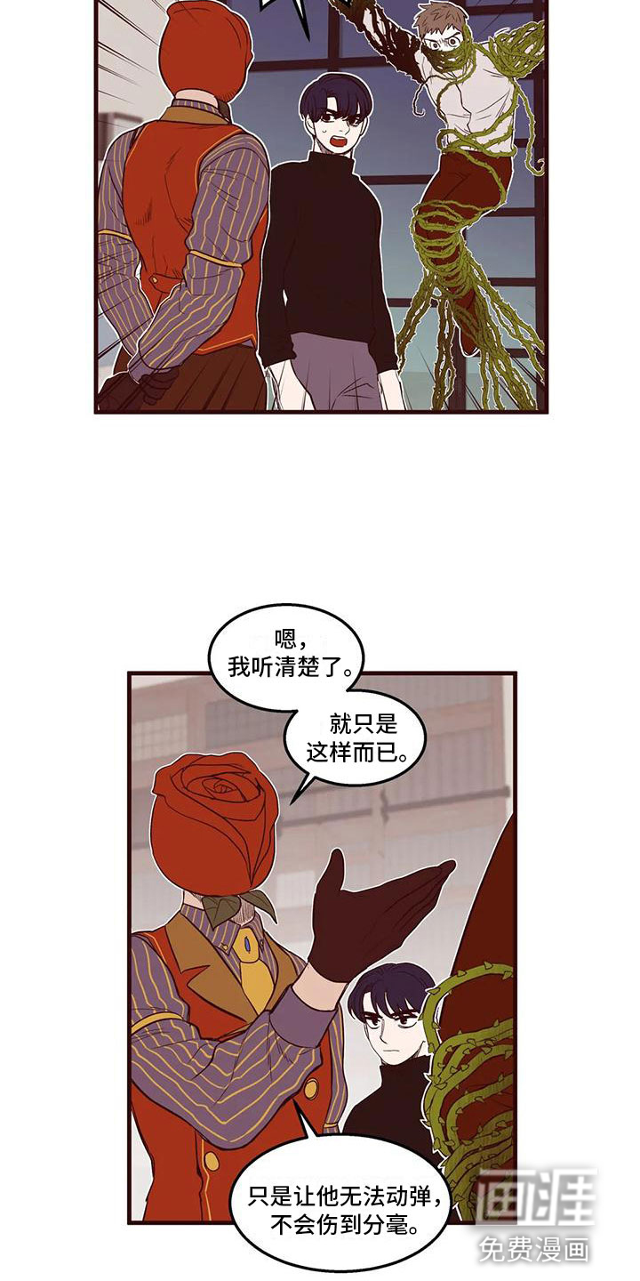 第31话7